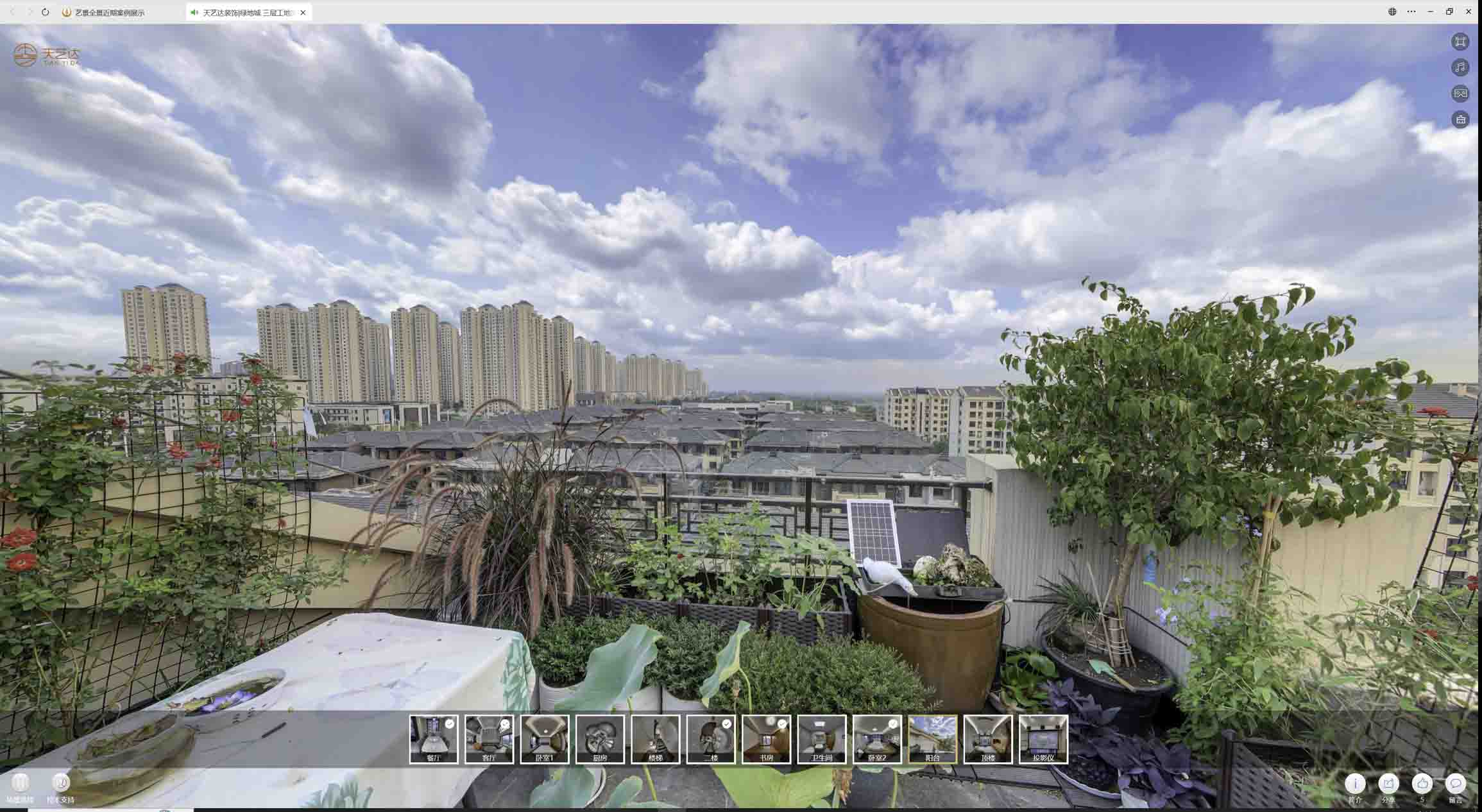 盘锦喻德江陶瓷馆